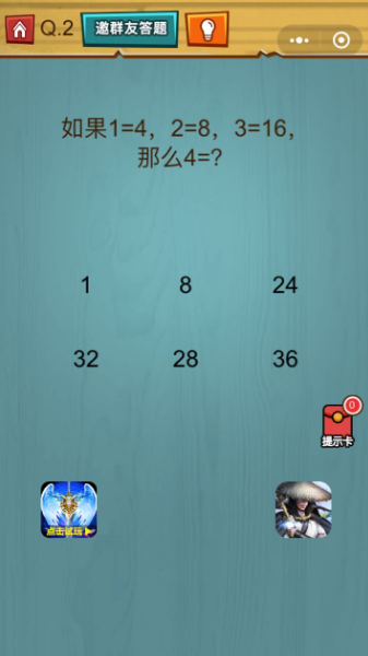 烧脑吃鸡大作战下载安装  v1.0.0图1