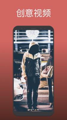 videoleap安卓破解版下载免费  v1.0图2