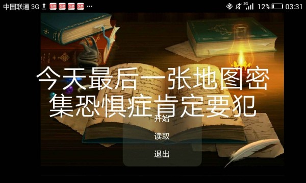永远再见2最新版百度云下载