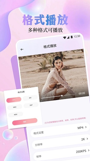 CiliCili视频助手2024  v1.1图3