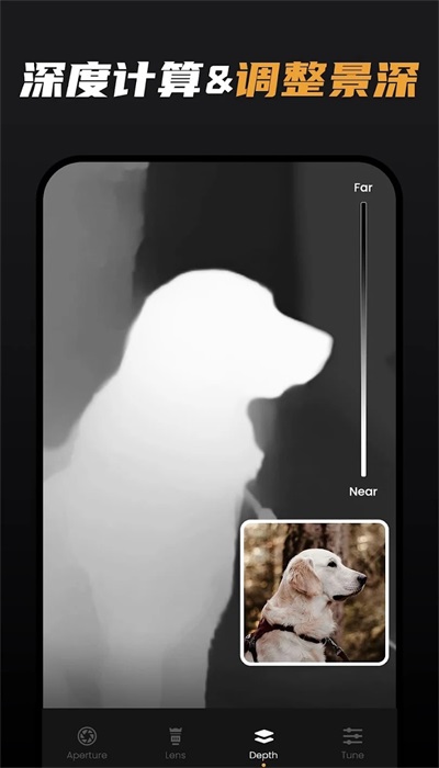 relens苹果手机软件下载  v2.0.4图3