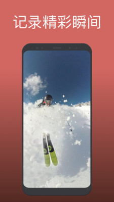 videoleap安卓破解版下载免费  v1.0图3