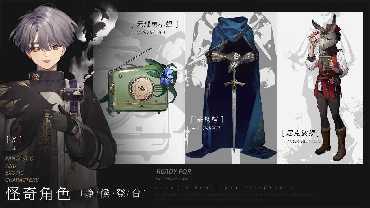 重返未来1999官服下载  v1.0.3图1
