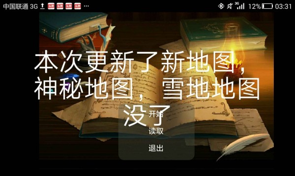 永远再见2最新版百度云下载  v22.02图3