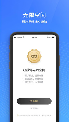 一刻相册app下载安装旧版苹果  v4.7.2图3