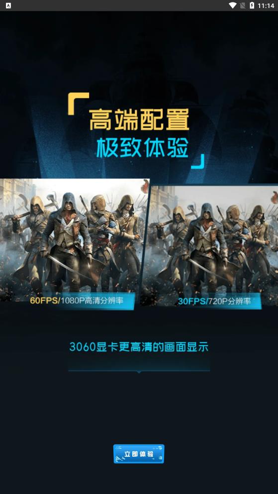 超级小悟app手机版下载安装苹果