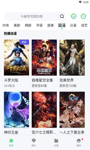 斑马视频app官方下载追剧最新版5.6.0.1