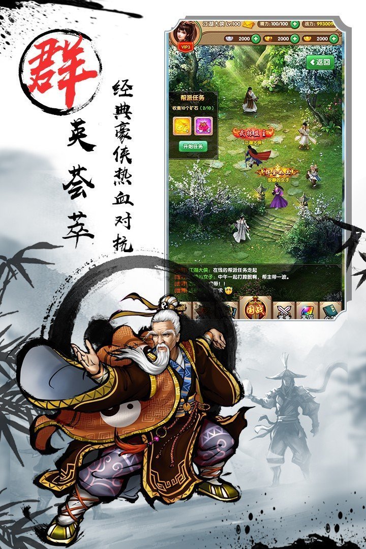 全明星骑士手机版官网下载最新版本安装包