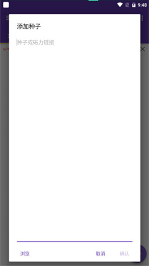 idm下载器吾爱破解  v16.0.1图3