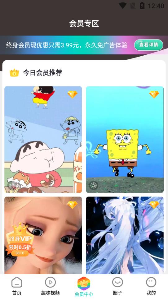 主题壁纸大全最新版下载苹果  v2.0.8图1