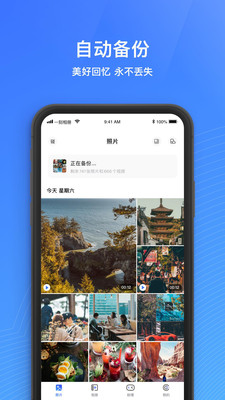 一刻相册app下载安装旧版苹果