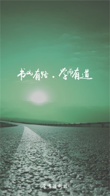 乐教有道家长版app  v2.7.0图1