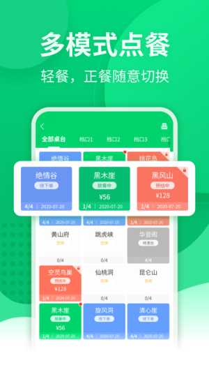 掌中宝软件下载官网  v1.3.1.0图2