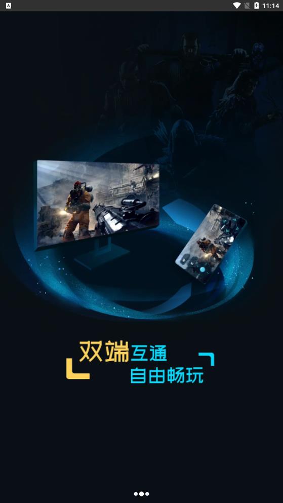 超级小悟app手机版下载安装苹果  v3.0.1图2