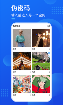 暗盒免费版破解版下载安装中文最新