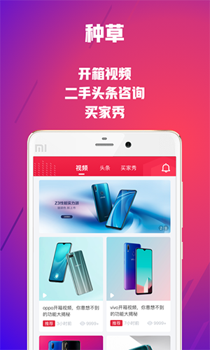 可乐优品安卓版下载官网  v2.9.3图1