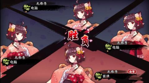 雀魂手游下载官网
