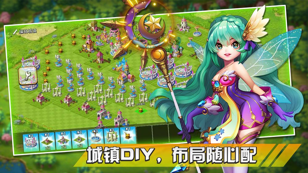 幻想之城汉化版下载安装最新版本  v1.0.0图2