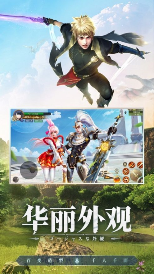 极夜黎明未来幻想游戏  v1.0.0图3