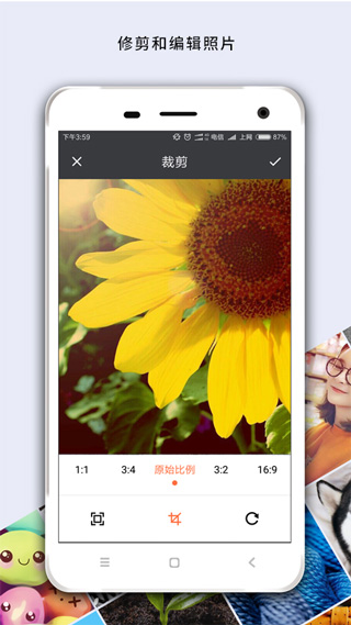 苹果手机马赛克去除工具手机版