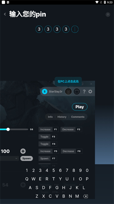 WeMod专业破解版8.13.7  v3.6.0图3