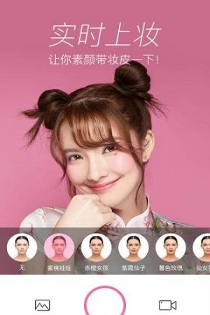 玫琳凯粉镜最新版  v1.3.7图3