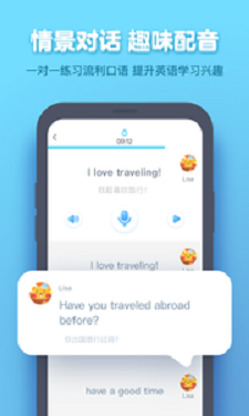 作业盒子学生端app下载安装苹果手机版本  v4.0.89图2