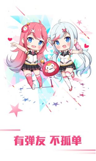 第一弹修复版下载  v2.39.3图3