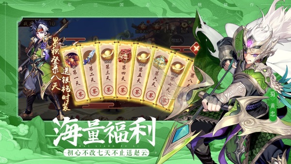 策略三国志国士无双游戏