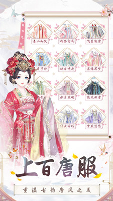 盛世芳华到底有无破解版下载