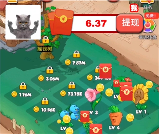 花花不好惹最新版  v1.0.2图1