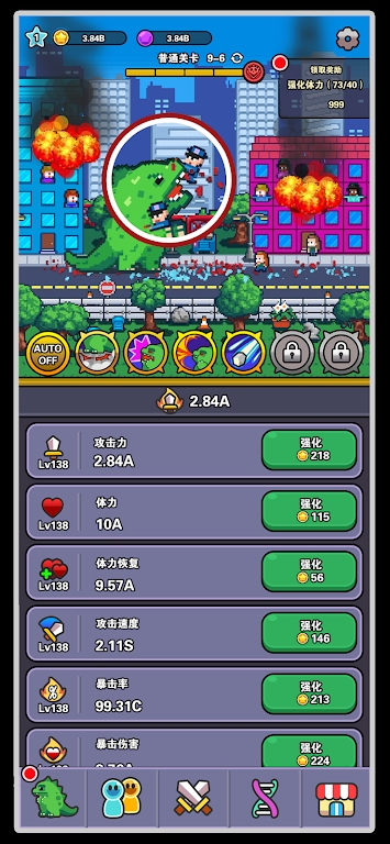 传奇怪物手游下载  v1.0图3