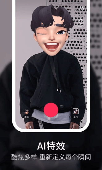 宝宝特效相机  v9.1.0图1