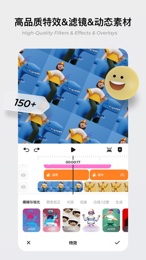 blurrr正版下载  v1.0.0图3