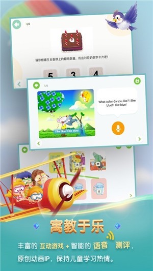 洪恩学堂学校管理端app  v1.0.0图1