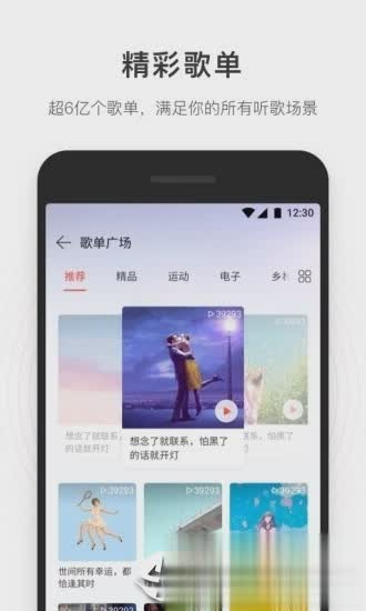 简音乐最新版