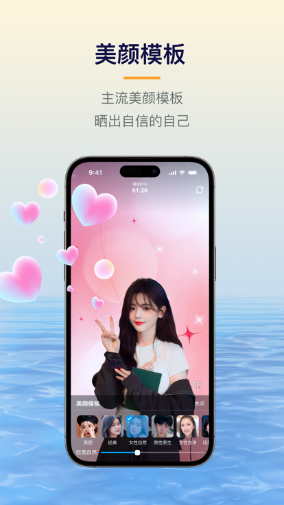 易创相机app官网下载安装苹果版  v1.5.1图2