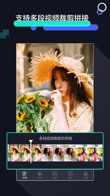 极速剪辑软件下载安装手机版苹果  v1.2.9图2