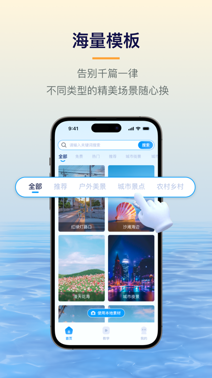 易创相机app官网下载安装苹果版