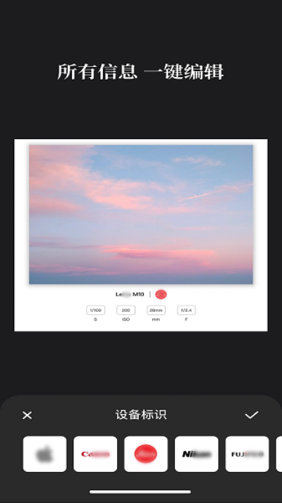 边框水印大师下载免费软件  v1.2.0图3