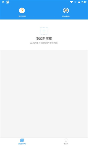 麦当劳框架下载安装最新版本