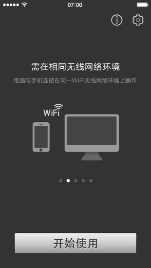 psplay最新版本安卓版下载  v5.5.0图1