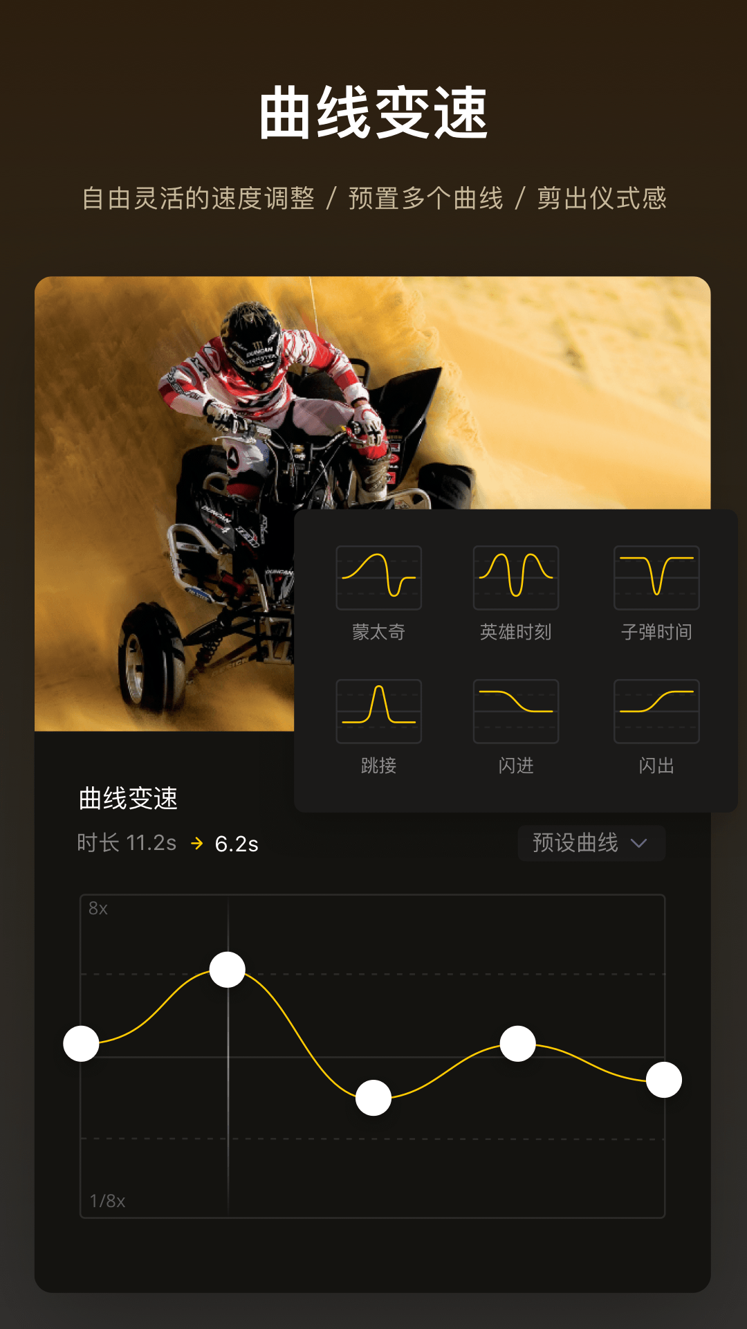 vn视频剪辑软件免费  v1.19.2图2