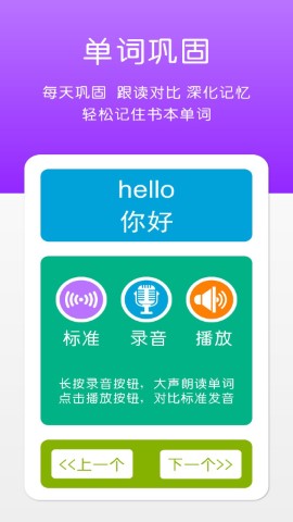 三上智能辅助最新版