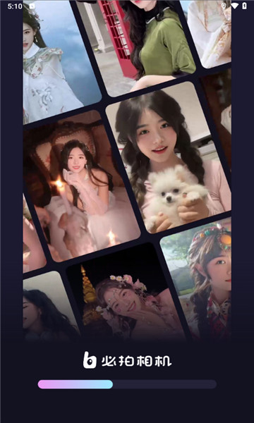 必拍相机app  v1.0.0图1