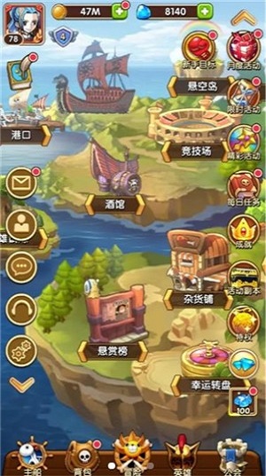 放置海王下载手机版安装