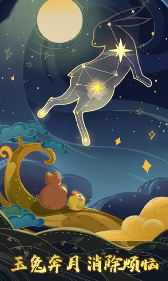 曲奇饼消消乐2游戏  v1.2.1图2