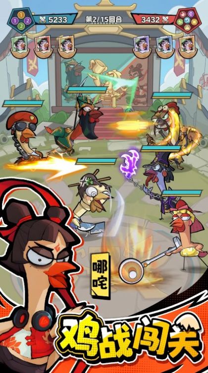 超鸡英雄内购  v1.1.7图2