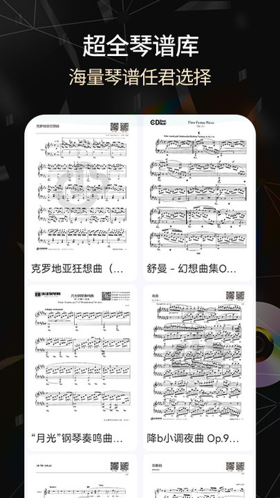 电子琴2020  v1.0图1