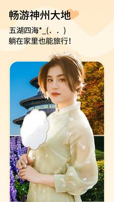 咔咔变脸相机免费版